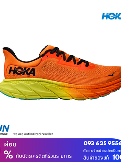 HOKA Arahi 7 Men New