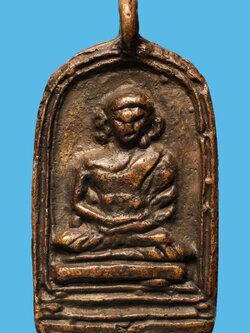 เหรียญหล่อหลวงพ่อไปล่ วัดกำแพง พ.ศ.2478 (โชว์พระ)