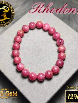 ข้อมือหิน โรโดไนต์(Rhodonite)