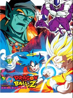 DragonBall Z The Movie <รวม 7 ภาค 7 Dvd><พากไทย> มันส์มั่กๆ
