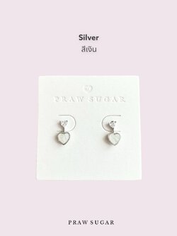 เงิน Silver