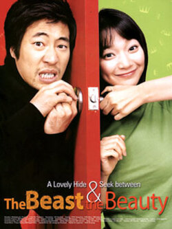 The Beast and The Beauty หล่อน่ากลัวกับสวยน่ารัก <ซับไทย> 2 Vcd