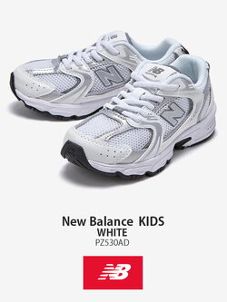 New Balance 530 (GS)