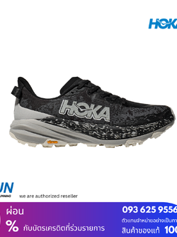 HOKA Speedgoat 6 - Men New