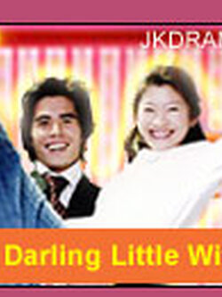 วุ่นนักรักสลับร่าง My Darling Little Witch ซีรีญี่ปุ่น .. 2 Dvd