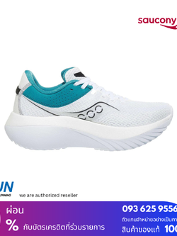 SAUCONY KINVARA PRO Women New Color