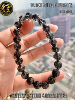 ข้อมือหินไหมดำ (แก้วขนเหล็ก)