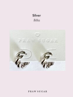 เงิน Silver
