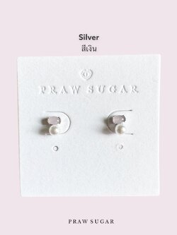 เงิน Silver