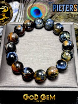 ข้อมือหิน ปีเตอร์ไซด์