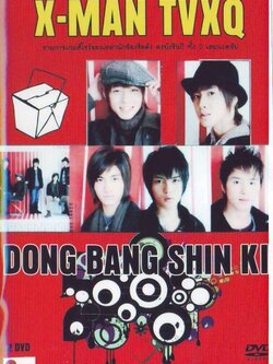 X-Man TVQX (ซับไทย) 4 Dvd รายการเกมส์โชว์ของหนุ่มๆดงบังชินกิ