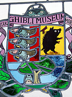 Ghibli Museum [DVD 1แผ่น][ซับไทย] ค่าย Studio Gibi