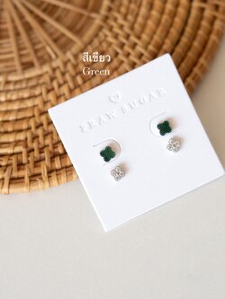 Green เขียว