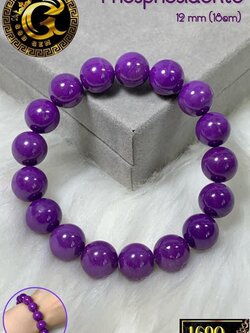 ข้อมือหิน ฟอสฟอซิเดอไรท์ (Phosphosiderite)