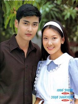 รักเต็มร้อย แปลงใหม่คุณภาพดี < 9 Dvd >นำโดย เขตต์ ฐานทัพ + นุ่น วรนุช