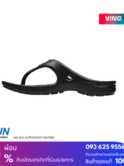 VING Elite 1.5 Jet Black