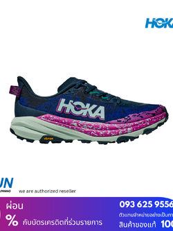 HOKA Speedgoat 6 Wide หน้ากว้าง Men New