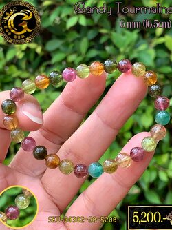 ข้อมือหิน พลอยทัวร์มาลีนหลากสี “Candy Tourmaline”