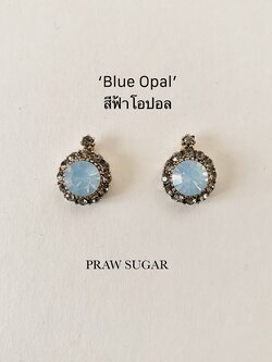 Blue Opal สีฟ้าโอปอล