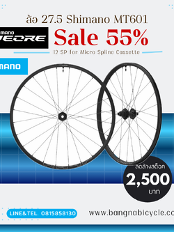 [SALE 55%] ชุดล้อ Shimano Deore MT601 27.5 12SP เฟืองแบบ Micro Spline เท่านั้น