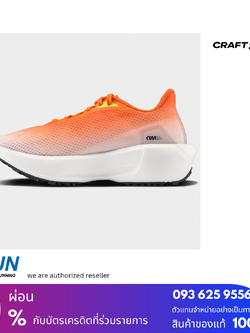 CRAFT NORDLITE ULTRA ASH WHITE