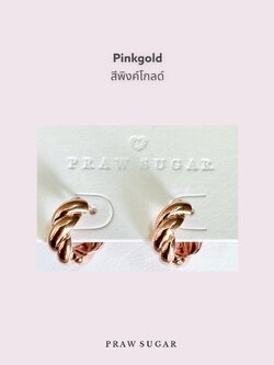 พิงค์โกลด์ Pinkgold