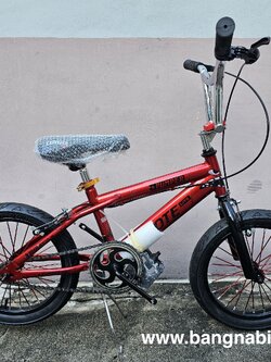 รถจักรยานเด็ก BMX Coyote Pumper 16 นิ้ว