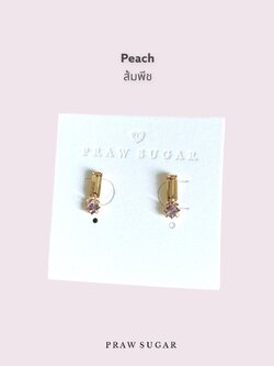 Peach ส้มพีช