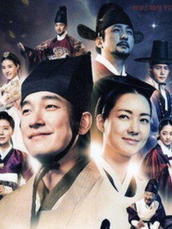 Horse Doctor ซับไทย Dvd 12 แผ่น (เรื่องราวของสัตวแพทย์หนุ่ม)
