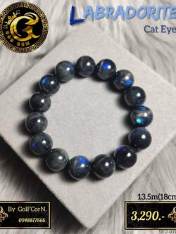 ข้อมือหิน แบล็คลาบราดอไลต์แคทอาย (Labradorite)"หินพ่อมด”