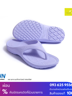 YSANDAL Marathon Purple สีม่วง