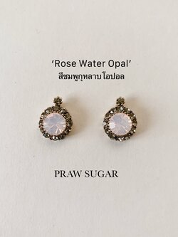 Rose Water Opal สีชมพูกุหลาบโอปอล