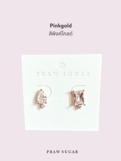 พิงค์โกลด์ Pink golden