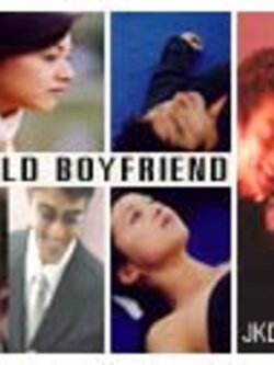 An old boyfriend กลับมารักฉันอีกสักครั้ง ซึ้ง ๆ .. 8 cd