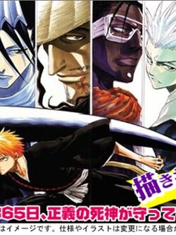 Bleach : เทพมรณะ [Dvd 19 แผ่น][พากษ์ไทย] มันส์แค่ไหนคงไม่ต้องบอกนะคะ
