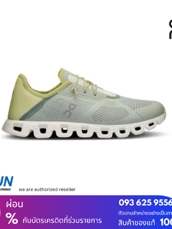 ON Cloud 5 Coast Men