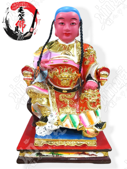 เตี่ยนฮู้หง่วนโส่ย