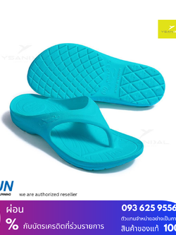 YSANDAL Marathon Green Turquoise สีน้ำทะเล