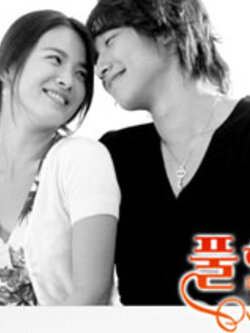 Full House สะดุดรักที่พักใจ [DVD 3แผ่น][พากย์ไทย] พิเศษ! แถมแผ่น Ost+เบื้องหลัง 2 แผ่น {สรีนทุกแผ่น 3 ลายไม่ซ้ำสวยมากๆค่ะ}