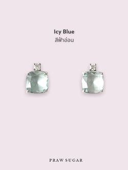 Icy Blue สีฟ้าอ่อน
