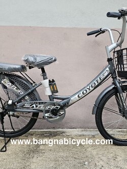 รถจักรยานแม่บ้าน COYOTE Saturn 20 นิ้ว