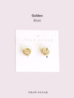 สีทอง Golden