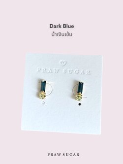Dark Blue สีน้ำเงินเข้ม