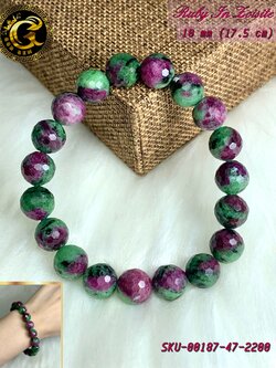 ข้อมือหินรูบี้ซอยไซด์