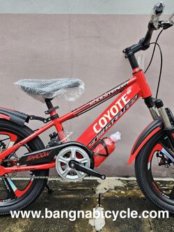 [SALE 20%] รถเสือภูเขาเด็ก Coyote Shadow 18 และ 20 นิ้ว ล้อแมกซ์อลูมิเนียม