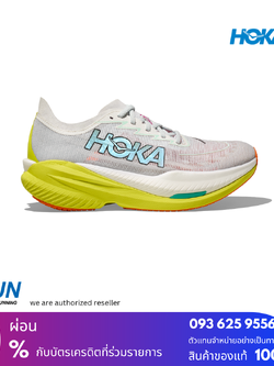 HOKA Mach X 2 Men New
