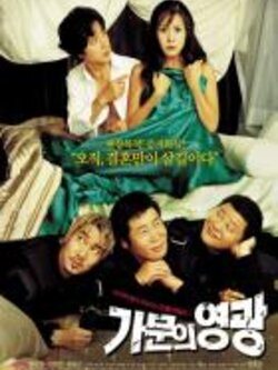 Marrying the Mafia ปิ๊งอลวน...น้องสาว "มาเฟีย" (พระเอก-นางเอก Princess LuLu)