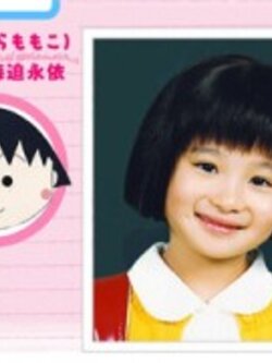 Maruko The Movie มารูโกะเวอร์ชันคนแสดง มารูโกะเหมือนในการ์ตูน น่ารักสุดๆ