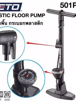 สูบตั้งพื้น Beto กระบอกพลาสติกไฟเบอร์ 501PG7 แบบมีเกจ์วัดระดับลม สูบได้ทุกหัวจุ๊บ