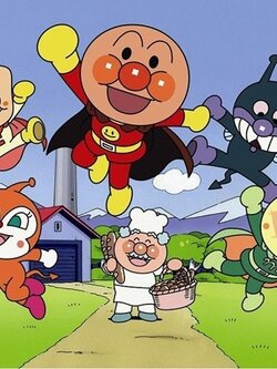 อันปังแมน ยอดมนุษย์ขนมปัง Anpanman พากย์ไทย 7 Dvd